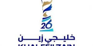 مليون دولار لبطل «خليجي 26» وإلغاء الاحتفاظ بالكأس