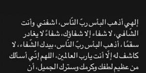 أحمد سيد زيزو يتعرض لنزلة برد شديدة قبل مواجهة الزمالك والمصري البورسعيدي في الكونفدرالية الأفريقية