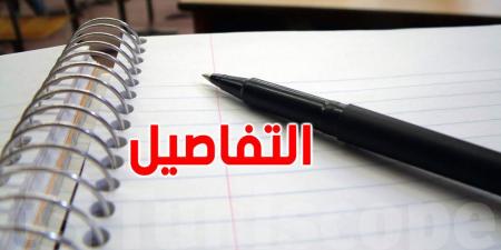 قطاع المالية يُهدّد بالإضراب