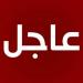 الخارجية الإيرانية: العدوان على اليمن تزامنًا مع التظاهرات المليونية الداعمة لفلسطين مؤشر على شراكة أمريكا وبرطانيا في ارتكاب الجرائم ضد الشعب الفلسطيني