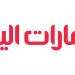 27.5 ألف درهم تعويضاً لموظف عن ساعات عمل إضافية دون تكليف