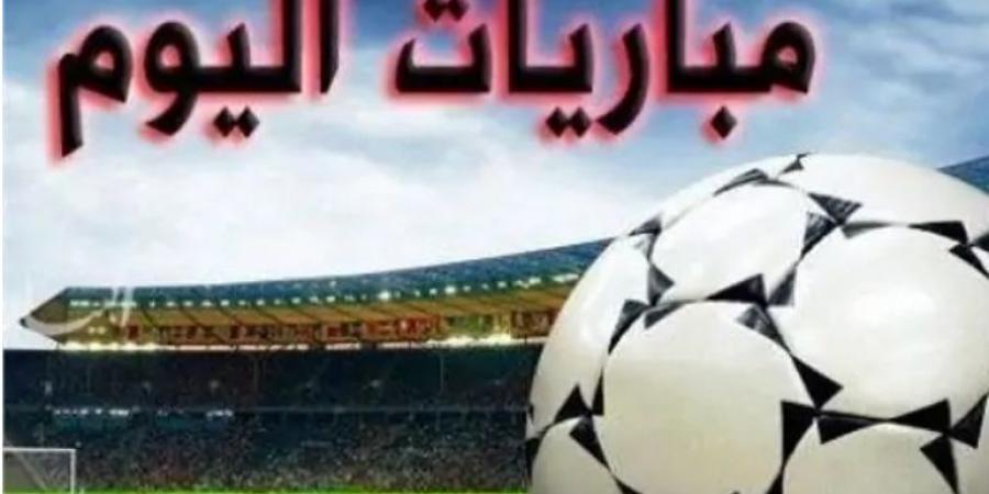 أبرزها يوفنتوس وميلان.. مواعيد مباريات اليوم 3-1-2025