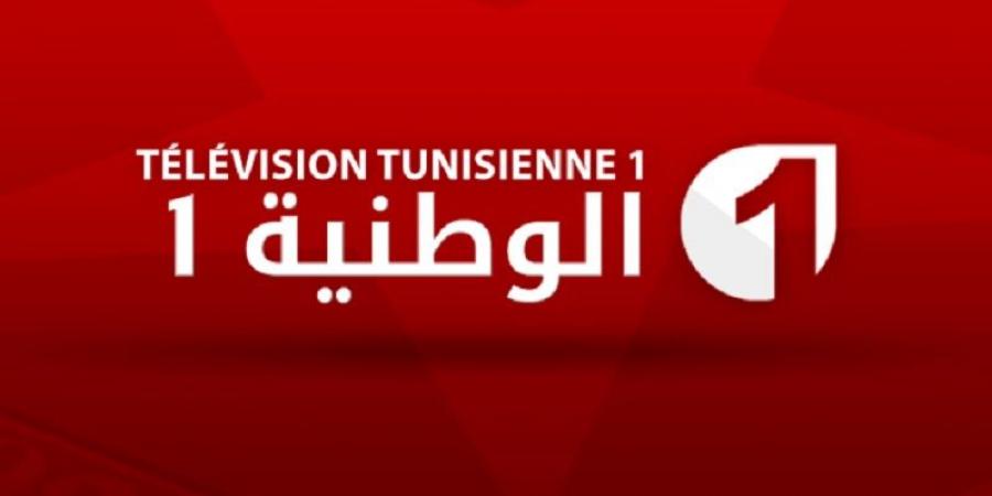 من بينها «أولاد الباي» و«محامية الطلاق» و«ياسمين وفلّ»...الوطنية الأولى المنافس الأكبر في دراما رمضان