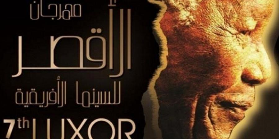 19:34
المشاهير العرب

مهرجان الأقصر للسينما الأفريقية يكرّم ممثلين بارزين في دورته الـ14