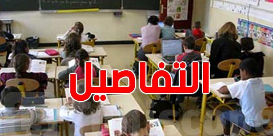 منتدى الحقوق الاقتصادية والاجتماعية يعلن مساندته للتحرك الاحتجاجي المفتوح للأساتذة والمعلمين النواب