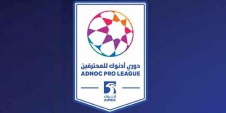 ترتيب الدوري الاماراتي بعد نهاية الجولة 11