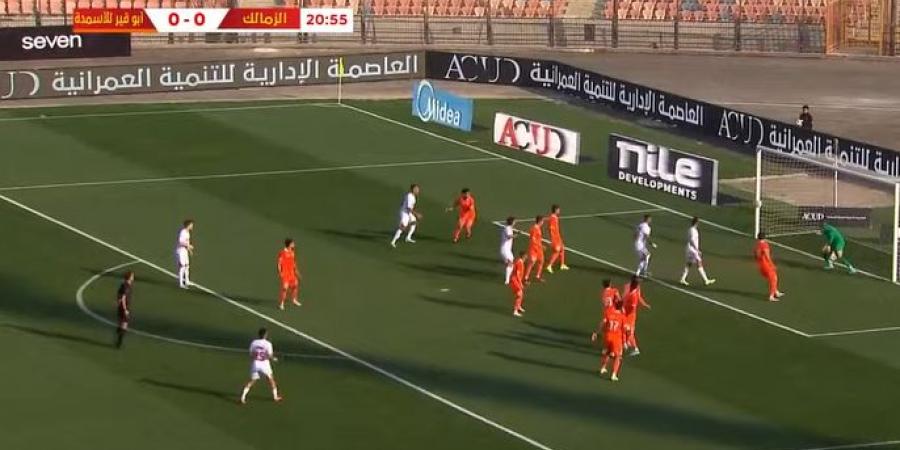 بثنائية نظيفة.. الزمالك يفوز على ابو قير للأسمدة ويتأهل إلى دور الـ16 من كأس مصر|فيديو