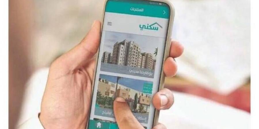 "سكني" ينفذ 625 مليون زيارة وأكثر من 1.1 مليون خدمة خلال 2024