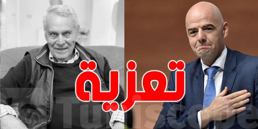 عاجل : رئيس الفيفا انفانتينو يعزي تونس في وفاة اللاعب محسن حباشة