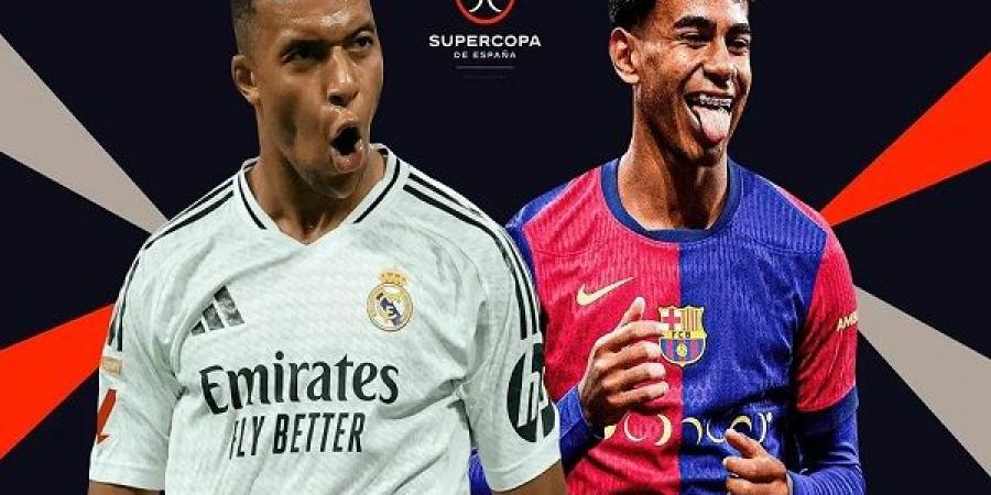 موعد مباراة ريال مدريد وبرشلونة في نهائي كأس السوبر الإسباني