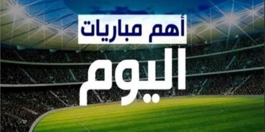 16 لقاء.. مواعيد مباريات اليوم الجمعة 10-1-2025