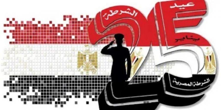 موعد إجازة 25 يناير وأيام العطلات الرسمية خلال الشهر